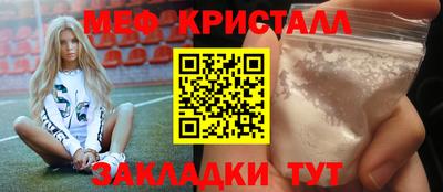 индика Волжск