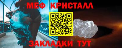 мефедрон VHQ Изобильный