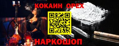 прущие крисы Ирбит