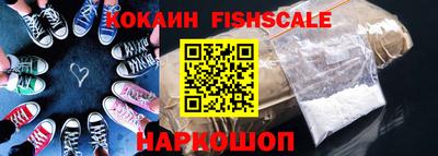 мефедрон VHQ Изобильный