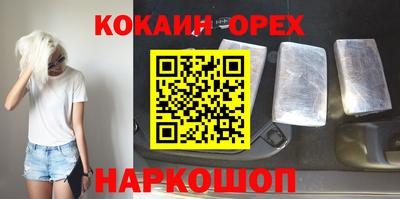 прущие крисы Ирбит