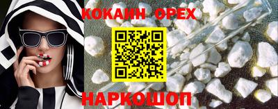 мефедрон VHQ Изобильный