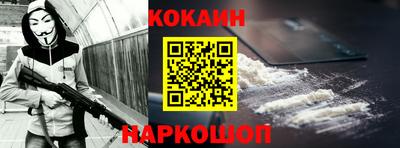 прущие крисы Ирбит