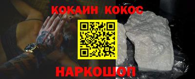 каннабис Ипатово