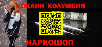 мефедрон VHQ Изобильный