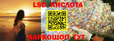 прущие крисы Ирбит