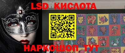 скорость Волгодонск