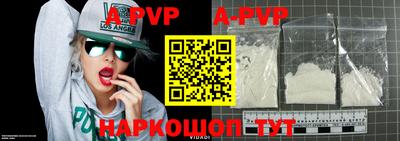 COCAINE Волжский