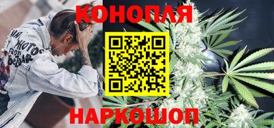 каннабис Ипатово
