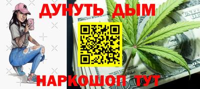 индика Волжск