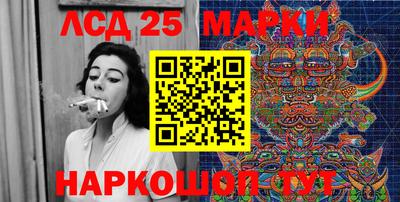 каннабис Ипатово