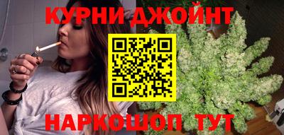 каннабис Ипатово