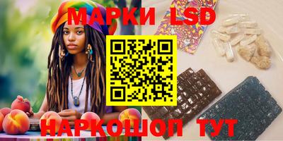 индика Волжск