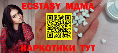 прущие крисы Ирбит