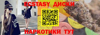 прущие крисы Ирбит