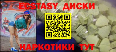 прущие крисы Ирбит