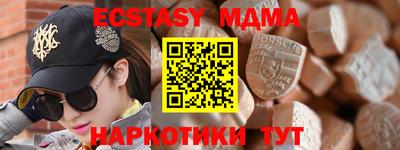 COCAINE Волжский