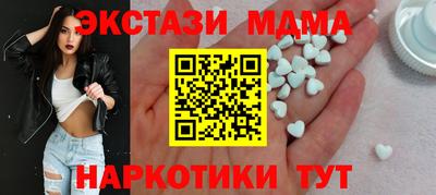 каннабис Ипатово