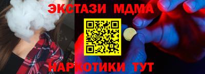 мефедрон VHQ Изобильный