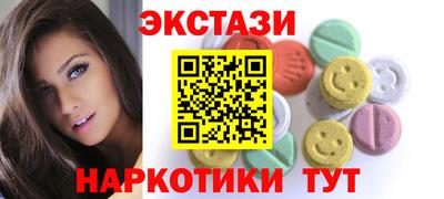 индика Волжск