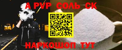 каннабис Ипатово