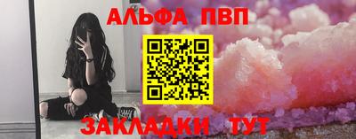 COCAINE Волжский