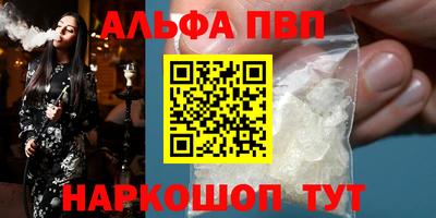 мефедрон VHQ Изобильный