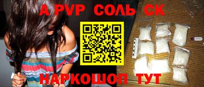 прущие крисы Ирбит