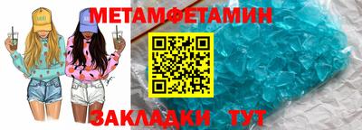 индика Волжск