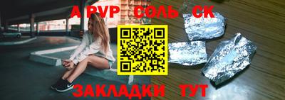 прущие крисы Ирбит