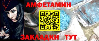 скорость Волгодонск