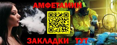 прущие крисы Ирбит