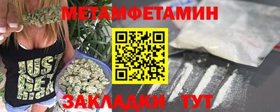 каннабис Ипатово