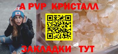 прущие крисы Ирбит