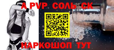 индика Волжск