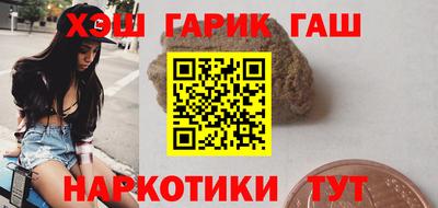 каннабис Ипатово