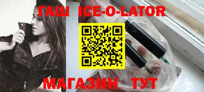 каннабис Ипатово