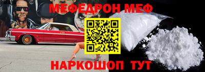 индика Волжск