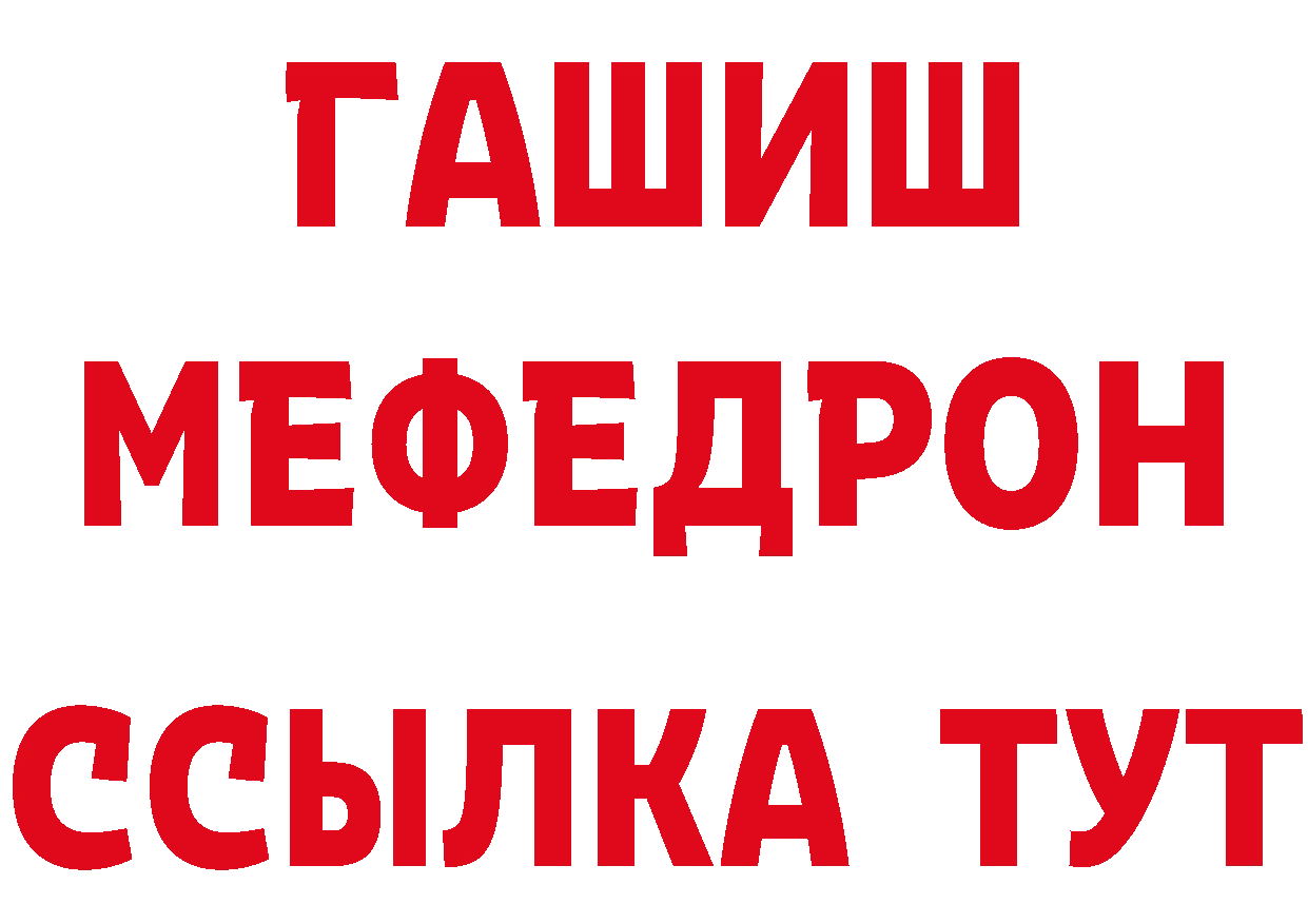 КЕТАМИН VHQ сайт даркнет МЕГА Дальнегорск