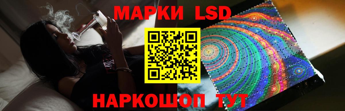 ЛСД экстази ecstasy Дальнегорск