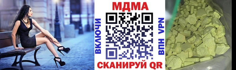 кракен зеркало  Дальнегорск  сайты даркнета состав  цены   МДМА Molly 
