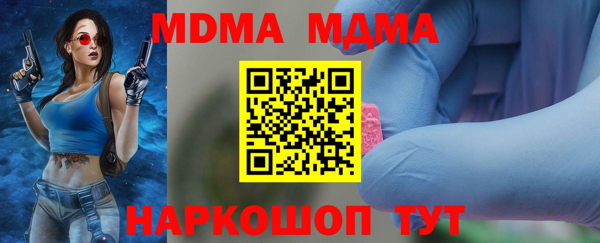 MDMA VHQ Дальнегорск