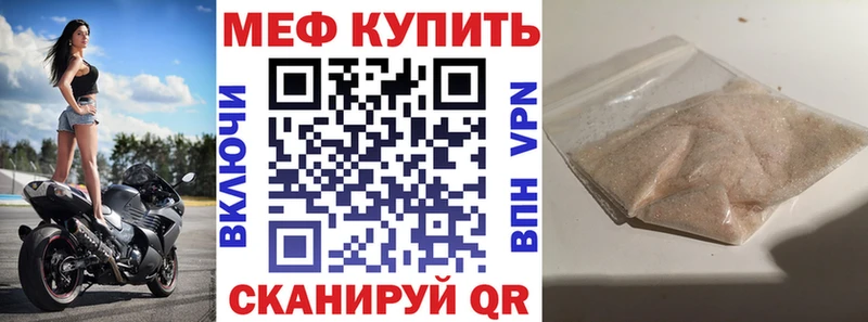 даркнет формула Дальнегорск МЯУ-МЯУ VHQ ссылка на мегу tor