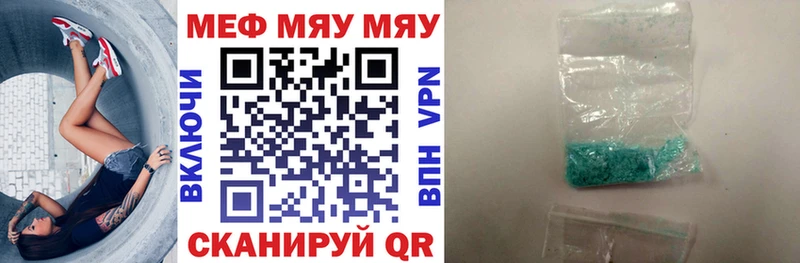Мефедрон  Дальнегорск