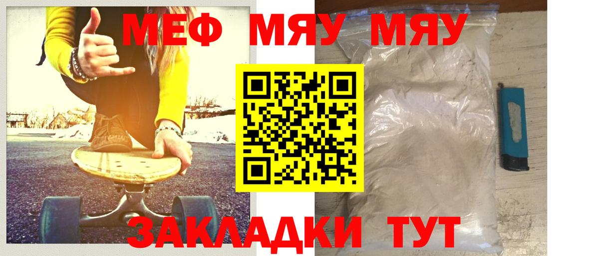 МЕФ кристаллы Дальнегорск