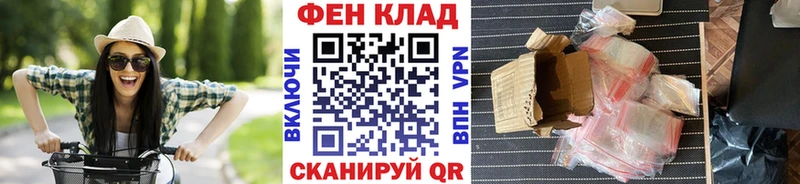 Метамфетамин мет Дальнегорск