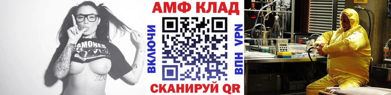 Метамфетамин винт  shop клад  Дальнегорск 