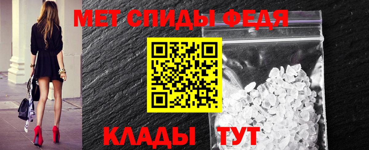 Первитин Methamphetamine  Дальнегорск  Первитин Methamphetamine 