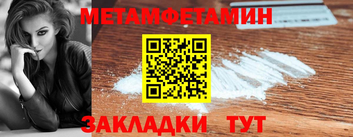 Первитин винт  Первитин винт  Вход с VPN  Дальнегорск 