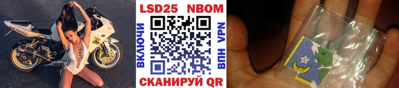 даркнет сайт  Дальнегорск  Марки NBOMe 1500мкг 